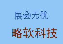 新中國女籃亞洲杯賽全新亮相